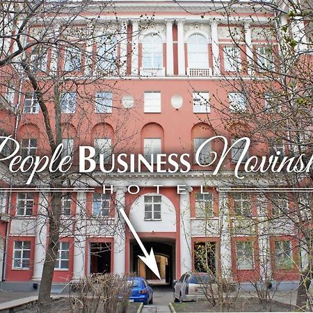 People Business Novinsky Hotel Moscow Exterior photo